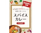 見る人の心を動かす、行動を生むデザインを制作します 思わずクリックしたくなるようなデザインで売上UPに貢献します イメージ7