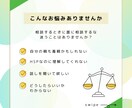 HSPの方！ピアサポーターが相談聴きます 生きづらくてつらい！誰か話しを聞いて！ イメージ1