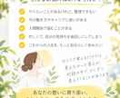 本当の自分を生きるためのコーチングをします 人事・対人支援の経験を活かし、あなたの可能性をひらきます イメージ2