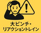 実戦コミュ力AIツール（小袋B）お渡しします 切り返し×即答力×会話練習のプロンプト3本 イメージ3