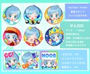 ふんわり可愛いミニキャライラストお描きします アイコン、スタンプ、バッジにおすすめ！ イメージ3