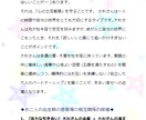 本格的な西洋占星術でお二人の相性を詳細に占います お二人の出生日のいろいろな惑星の位置関係で占う詳細相性占い イメージ5