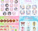 いちばんかわいい！イラストを制作いたします ♡可愛いならおまかせ！なんでも可愛くしちゃいますー！✨ イメージ10
