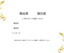 パーティーウェディングカード作ります ここでしかない喜びを届けたくて手に届く歓喜ハッピーカード イメージ3