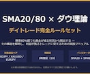 FX手法＋あなた専用のFX口座診断をお届けします FX歴30年の手法PDF＋あなたの取引履歴の分析診断セット イメージ2