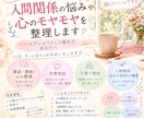 何気ない雑談も本音もじっくり聴きます 誰にも言えない気持ち、ここでは飾らなくて大丈夫 イメージ1
