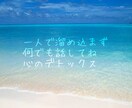 ３日間チャット形式でお話伺い貴方の支えになります 電話はちょっと気が引けるという方で、色々吐き出しませんか？ イメージ1