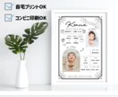 ハーフバースデーの写真入りポスター作ります 成長記録を残すハーフバースデーボード(White) イメージ3
