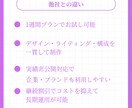 魅力伝わる×成果が見える｜プロがインスタ運用します 初心者の方も安心！2週間から始めるInstagram運用代行 イメージ6