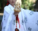神々の回答をお伝えします ◆神様が伝えるあなたの「現状」の意味と未来を知る電話相談 イメージ1