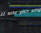 あなたの想いをヒアリングし、作詞・作曲します 表現したい感情を曲にしたい、自分だけの曲が欲しい方へ イメージ1