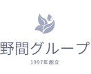 おしゃれでキャッチーなロゴ製作致します 初めてならまずは、お試しあれ!!しっかりヒアリングを行います イメージ4