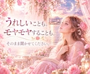 今のお気持ちをやさしくお聴きします 少しだけ話したいときも、あなたのお話をそのまま受けとめます イメージ4