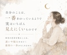 あなたという唯一無二の物語を星から読み解きます まだ誰も知らないあなたの魅力を、星の地図から探し出します イメージ3