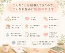 30分チャットでADHD子育て・悩み・愚痴聞きます 実際10年育ててきた経験からの共感、アドバイスで寄り添います イメージ3