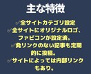 DR50以上の3つの日本語ブログからリンクします IP分散の国内サーバーのブログから1500文字以上でリンク イメージ2
