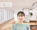 バーチャル背景プロデザインを作ります 企業価値を高めるZoom、ミーティング用背景作成サービス- イメージ8