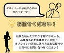 即日着手！プロがおしゃれなロゴ製作します シンプルでキャッチーなデザインならお任せください！ イメージ8