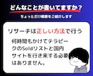超現実的なeBay無在庫輸出攻略ガイド公開します 【更新情報】2026/5/3更新最新版 イメージ6
