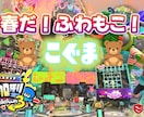 ゲーム キル集、紹介動画、お祝い動画等 編集します 格安動画編集、各サイト投稿や記念に イメージ2