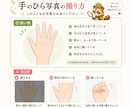 手のひらから思考・恋愛・行動の癖を読みます あなたの本音と行動パターンを読み解きます イメージ2