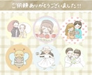 商用OK‪✩優しい癒しのゆるかわイラスト描きます アイコンや挿絵、ウェルカムボード、プレゼントなどに♩ イメージ9