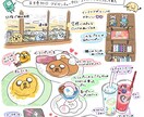 商用利用可 お店の紹介等可愛いイラスト描きます 文章入りのコラムの様なイラストをデジタルで作成します。 イメージ2