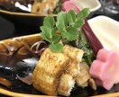 和食の調理技術、レシピ教えます 老舗京料理店の本物の技術をご家庭に毎日の食卓を楽しくしよう イメージ4