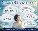 頭（思考）／心（感情）のモヤモヤを断捨離します 無自覚に残る”澱み”を流しニュートラルなあなたへと戻します。 イメージ2