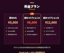WSL2でClaude Code動く環境を作ります WSL2沼から救出!現役エンジニアが最短当日で構築代行 イメージ3