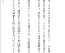 読むアニメ小説、バトル脚本、書きます スピード感のあるアクションノベルをお探しならこちら！ イメージ3
