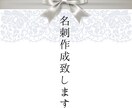女性に愛される♡ロゴ＆名刺制作いたします 特急!今日ロゴ・名刺デザインが必要。洗練・かわいい・シンプル イメージ1