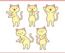 ２ポーズ！かわいいキャラクター制作いたします 商用OK！グッズや広告にオリジナルキャラクターで好印象！ イメージ7