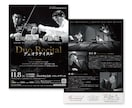 多ジャンルの実績あり◎音楽系イベントチラシ作ります 演奏会/コンサート/ライブに必要なデザイン丸ごとおまかせ♪ イメージ4