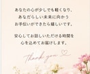 心の整理スピリチュアルカウンセリングします 話しながら心を整えるスピリチュアル相談 イメージ10