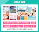 SNS広告に強いスマホ特化LP×バナーを制作します “訴求力のあるデザイン×導線設計”でターゲットの反応が取れる イメージ4