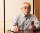 普段のお困りごとをサポートします 手間を省いて日常生活をもっと快適に イメージ5