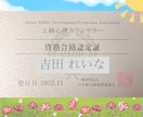 自己肯定感UP⤴⤴あなたの素敵❤なところを探します 褒めてほしい！あなたの長所やいい所をお話を聴いて見つけます♪ イメージ8