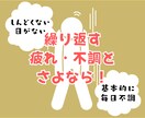 体質改善の習慣化を徹底サポートします 『知ってる』から『出来る』にするための30日間コーチング イメージ2