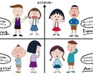 4つの性格タイプ診断で人間関係の対立を解決します なんか合わんねん...の理由を楽しく解明しましょう！ イメージ4