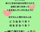 発達障害のことを教えます 今更誰にも聞けない発達障害のことをわかりやすく解説します イメージ3