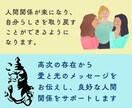 一日限定10名★断りたいのに断れない悩み解決します 境界線を明確にすることで自由で軽やかな人間関係を築きます イメージ5