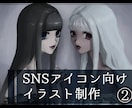 大人な雰囲気の厚塗りイラスト制作いたします ② あなたのオリジナルキャラクターのアイコンをお求めの方へ！ イメージ1