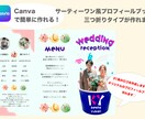 31風プロフィールブックが作れます 三つ折りタイプCanvaテンプレートを納品 イメージ1