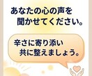 仕事整理｜優先順位づけサポートします 散らかった仕事を30分で整え、明日動ける イメージ4