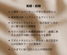 婚活で止まってる現実を今すぐ動かします “頑張る婚活”をやめて、 理想の現実を動かすカウンセリング イメージ4