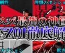 ゲーム実況動画のフル編集を2本とサムネを制作します 【先着3名】丸投げOK！2本＋サムネまとめて4000円！ イメージ2