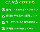 タイ版LINE公式アカウントを10個作成代行します コスパ◎｜海外LINE｜VPN不要｜低価格｜スピード納品 イメージ2