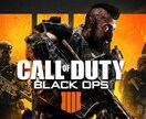 BO4上達方法、立ち回りなどアドバイスします fps歴7年、実際に試合を通して教えます。 イメージ1