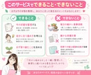 まずはお試し！現役栄養士が食事・栄養相談します 何から始める？あなたに合った食生活を一緒に考えます イメージ3